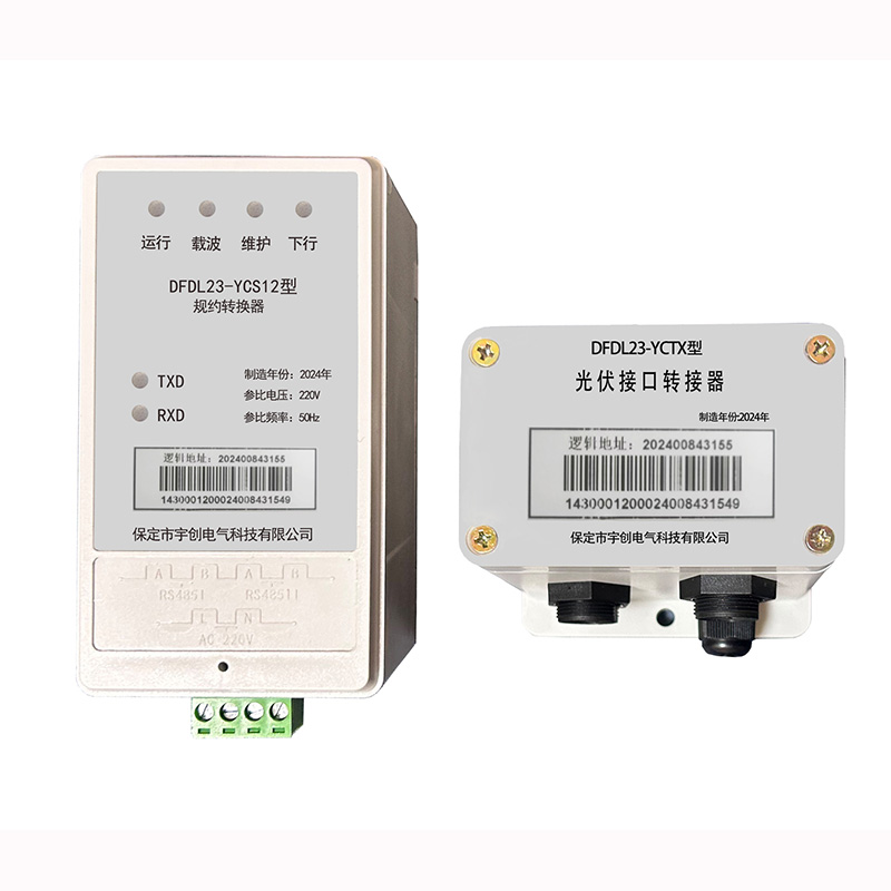 渭南光伏通讯转换器